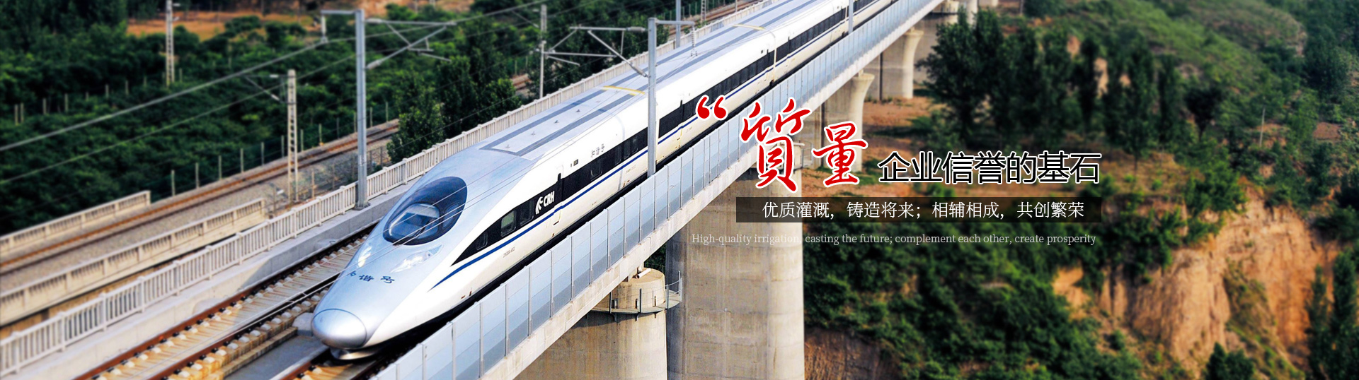 安陽(yáng)市工務(wù)器材有限責任公司