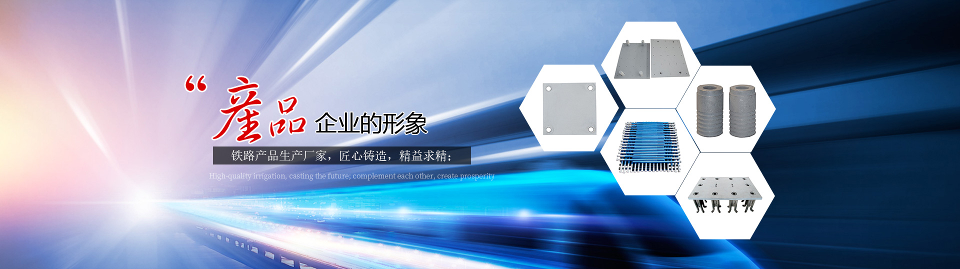 安陽(yáng)市工務(wù)器材有限責任公司